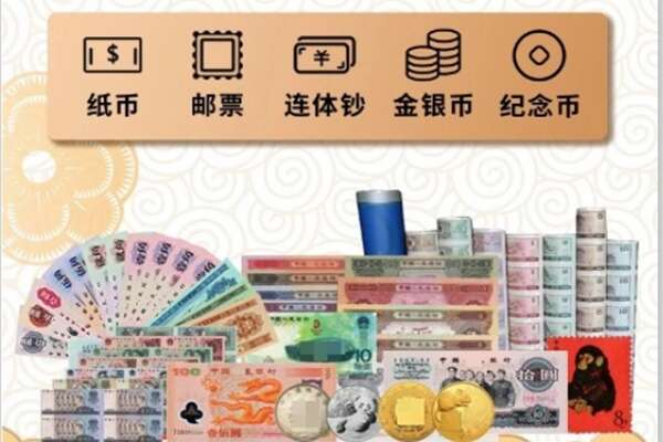 永州东安县回收金银币